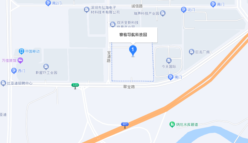 深圳市赛格导航科技股份有限公司
